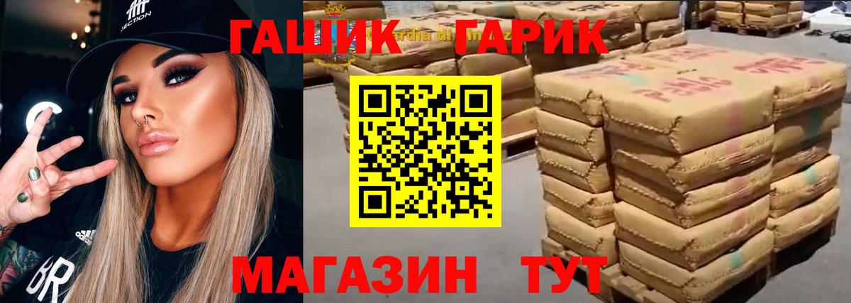 Гашиш AMNESIA HAZE  ГАШИШ индика сатива  Кемерово  Вход с VPN 