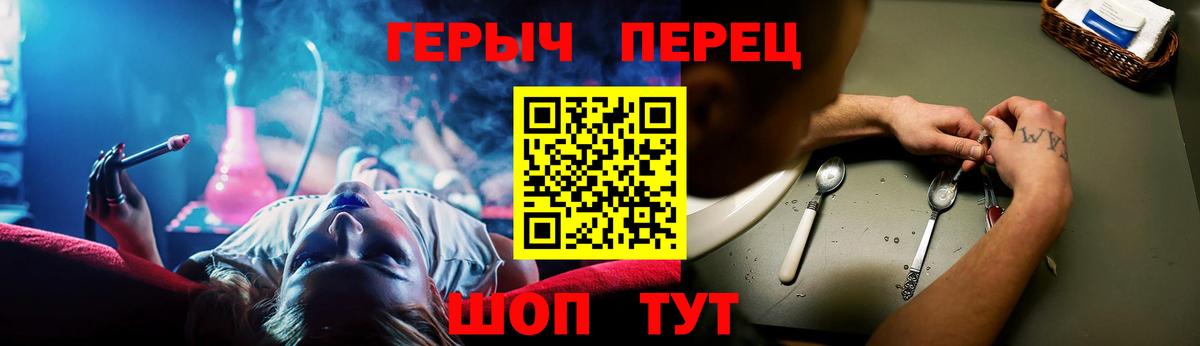 Героин Афган  Вход с VPN  Героин  Кемерово 