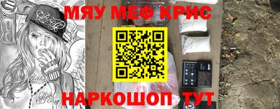 альфа пвп Кумертау