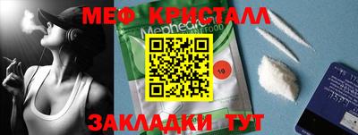 кокс Кунгур