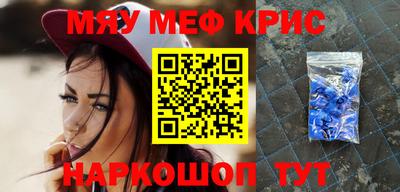 кокс Кунгур