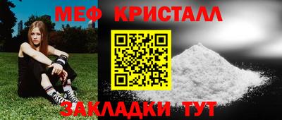 кокс Кунгур