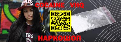 альфа пвп Кумертау