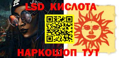 мескалин Кулебаки