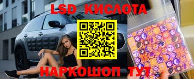 мескалин Кулебаки