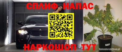 альфа пвп Кумертау