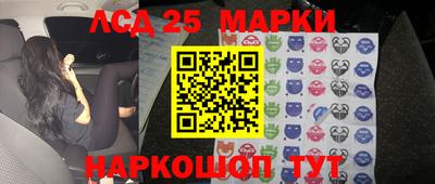 мескалин Кулебаки