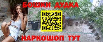 мескалин Кулебаки