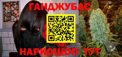 мескалин Кулебаки