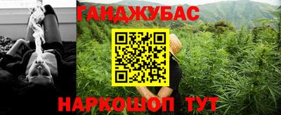 мескалин Кулебаки