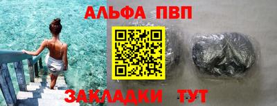 мескалин Кулебаки