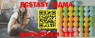 мескалин Кулебаки