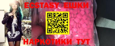 мескалин Кулебаки