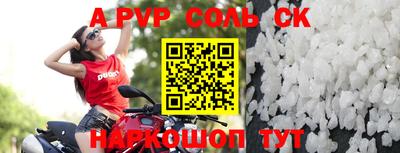 кокс Кунгур