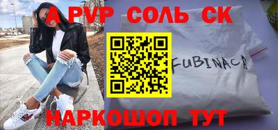 кокс Кунгур