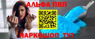 мескалин Кулебаки