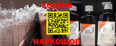 мескалин Кулебаки