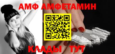 мескалин Кулебаки