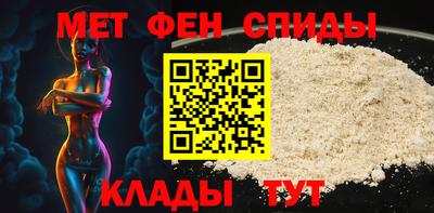 альфа пвп Кумертау