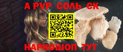 кокс Кунгур
