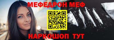 кокс Кунгур