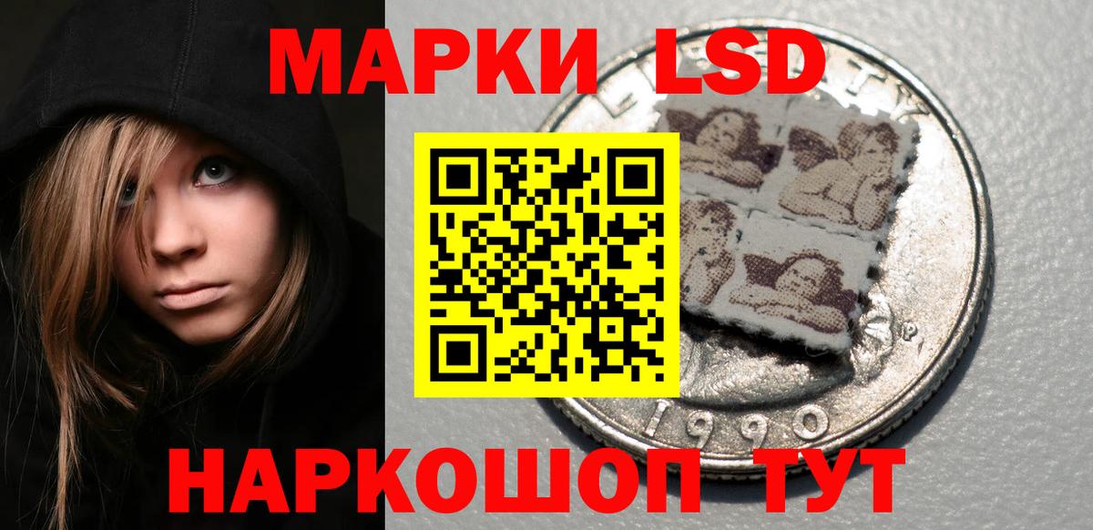 Лсд 25 экстази кислота  Вход с VPN  Лсд 25 экстази ecstasy  Кемерово 