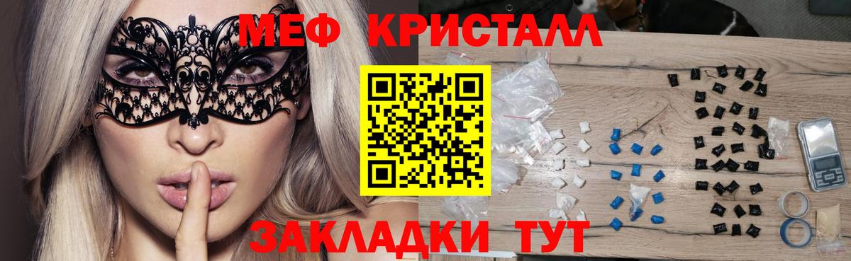 Мефедрон 4 MMC  Мефедрон  Мефедрон  Вход с VPN  Кемерово 