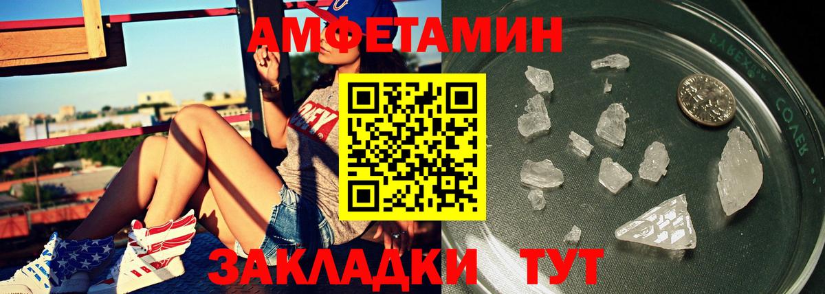 Первитин кристалл Кемерово