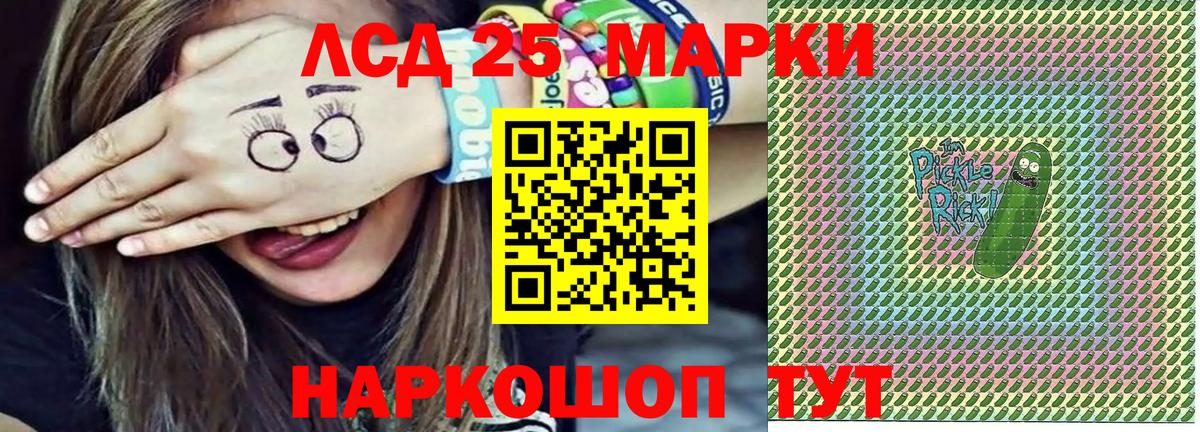 Наркотические марки  Вход с VPN  Кемерово  Марки NBOMe 1,5мг 