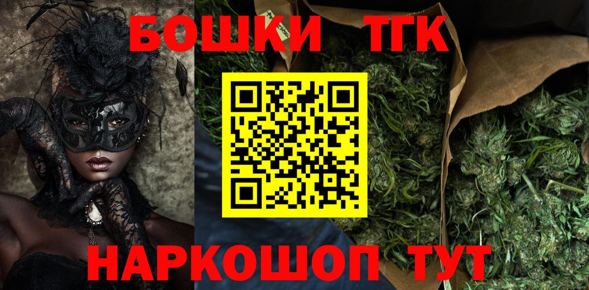 Бошки марихуана LSD WEED Кемерово