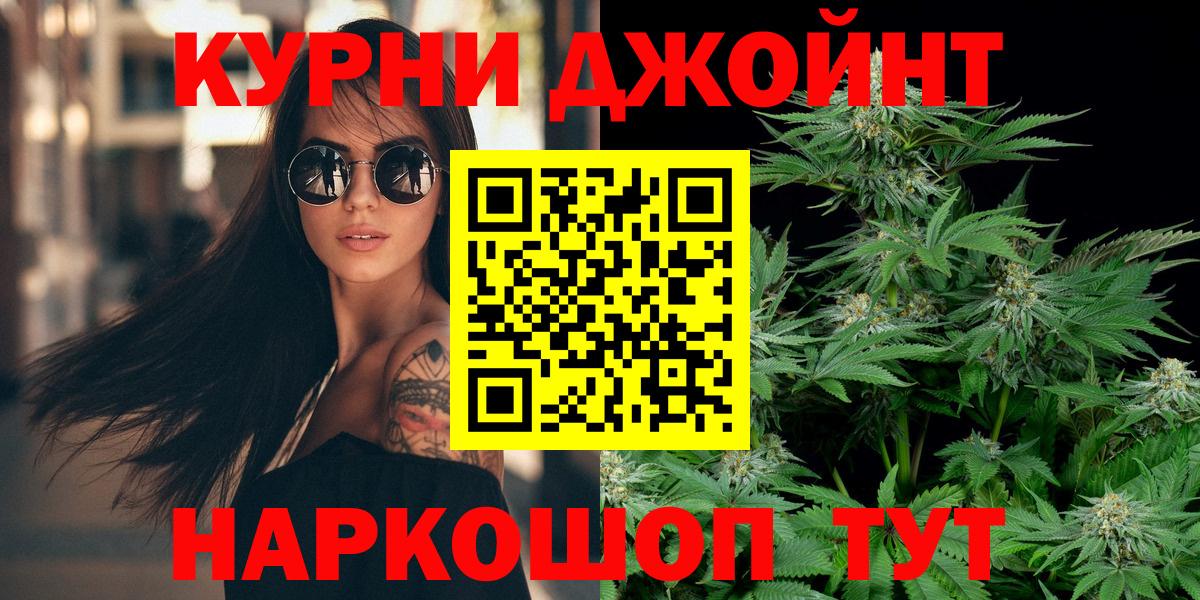 Бошки марихуана White Widow  Шишки марихуана Bruce Banner  Вход с VPN  Каннабис AK-47  Кемерово 